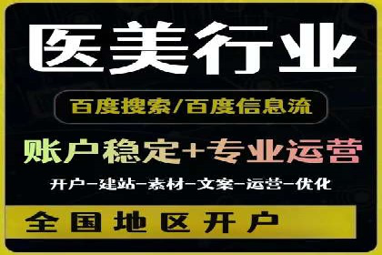 案例分享：信息流优化师如何提高转化率