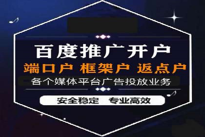 SEM竞价代运营公司案例创新解析